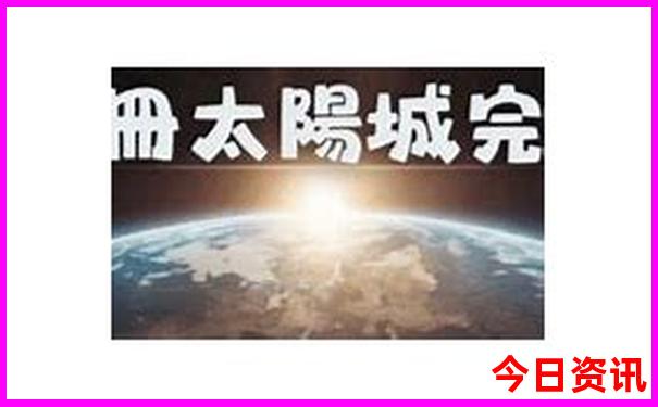 四川海拔低的景点有哪些