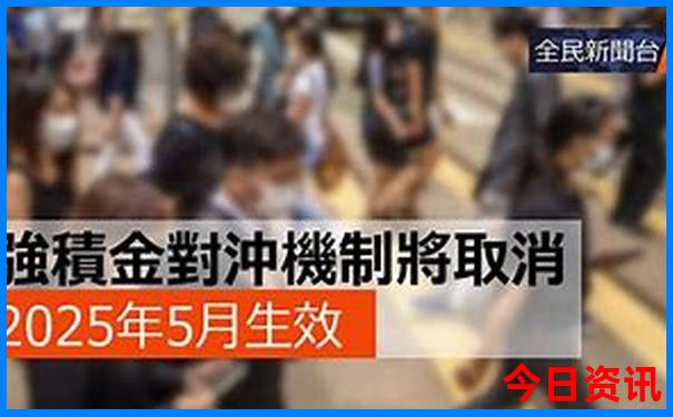 吉林省十大必去景点
